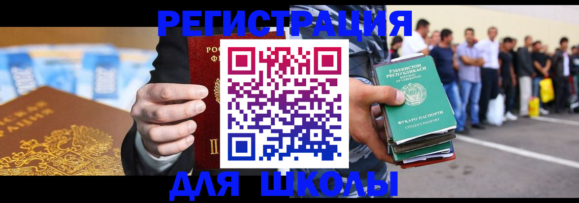 временная регистрация гарантия в Апрелевке
